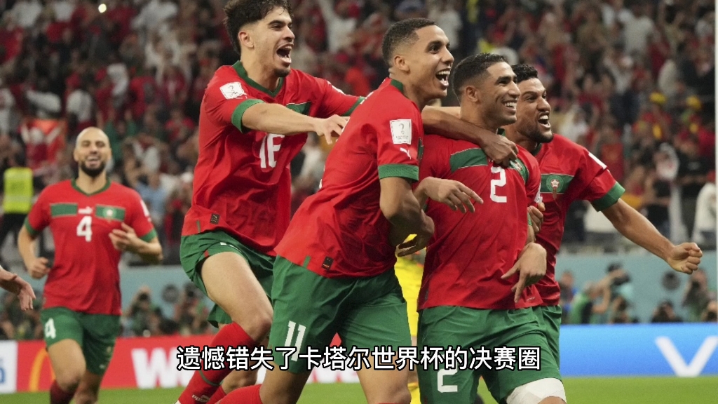 包含法国惨败，遗憾无缘欧预赛四强的词条